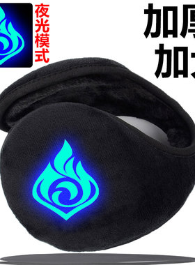 冬天夜光卡通动漫儿童保暖耳套