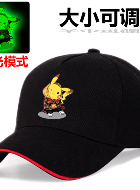 皮卡丘帽子男女可爱夏季男童