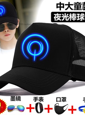 儿童帽子男孩夏季防晒帽男童遮阳帽棒球帽大童太阳帽鸭舌帽男网款