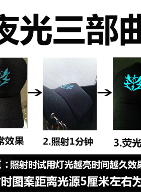 路飞夜光青少年动漫周边鸭舌帽