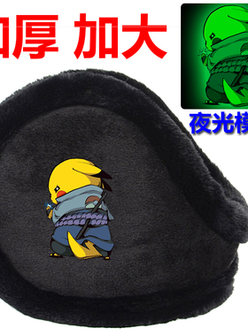 冬天保暖耳套男女情侣可爱帅气潮款耳罩冬季皮卡丘荧光防寒耳包厚
