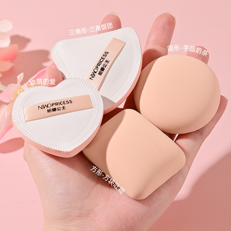 美妆蛋棉花糖粉扑超软不吃粉气垫打底干湿两用化妆美容工具收纳盒,淘宝优惠券,粉丝福利购,淘宝优惠卷