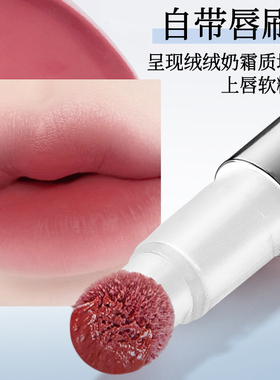 心机醇色显白气垫持久持妆唇霜不易哑光掉色雾面保湿口红红唇脸颊