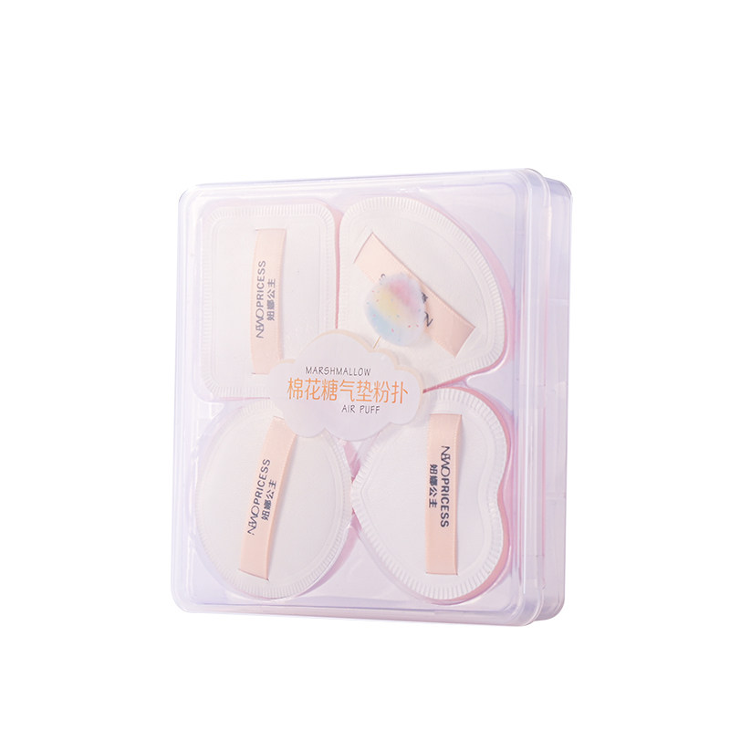 美妆蛋棉花糖粉扑超软不吃粉气垫打底干湿两用化妆美容工具收纳盒,淘宝优惠券,粉丝福利购,淘宝优惠卷