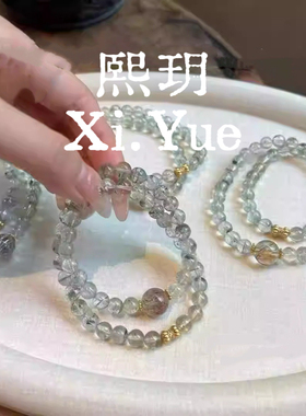 天然绿幽灵黑金超七多宝手链女款旺事业水晶百搭设计感小众手串