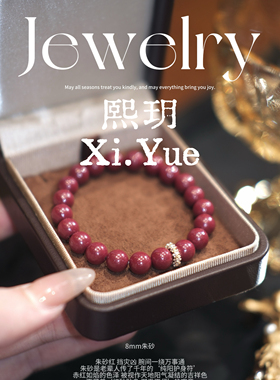 天然紫金砂手链女款单圈手串送女友闺蜜礼物