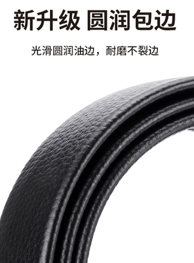 无头商务自动扣百搭皮带