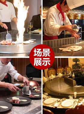 镌铭日式铁板烧受热均匀