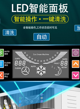 镌铭冰淇淋机商用冰淇淋机