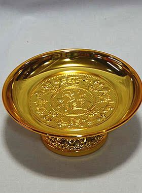 福字水果盘 莲花供盘 合金果碟 拜神拜祭供果盘佛堂供奉摆件用品