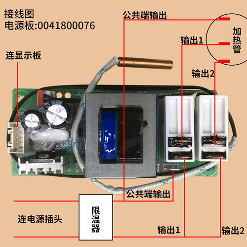 适用海尔热水器配件电源电脑主板ES60H-CQ/D1/D2/D3/D3S/D5/HY/K1 - 图0