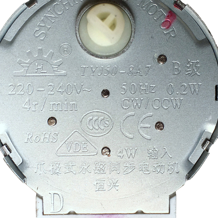 原美的微波炉配件转盘电机MM721NG2-PW1 MM721NG1-PW/PS KD25B-C - 图2