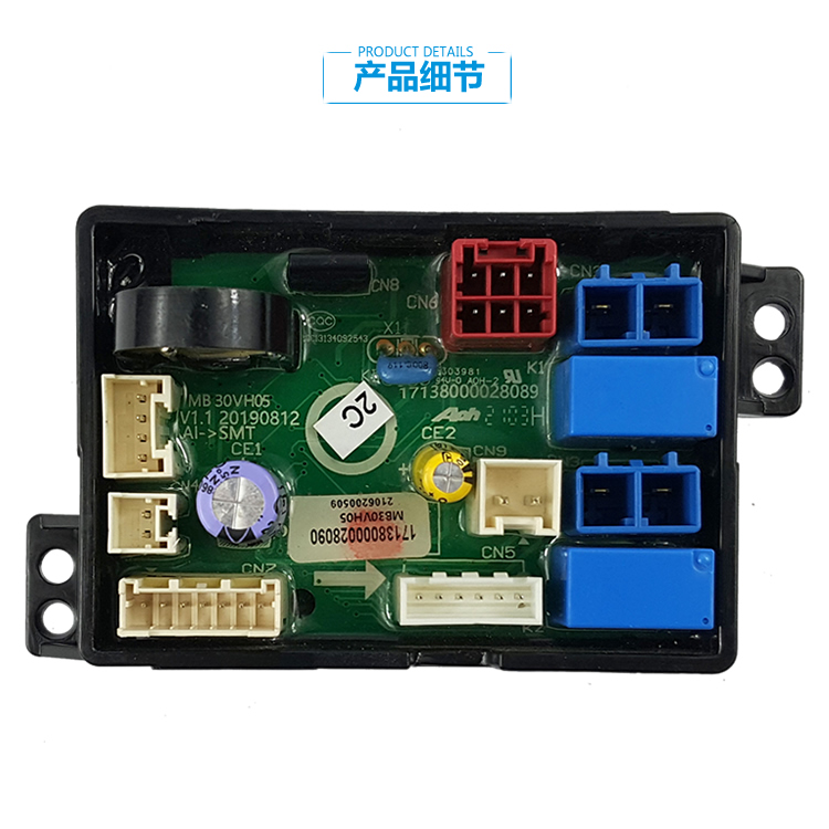 适用原装美的洗衣机配件电源电脑主板17138000028090 MB30VH05 - 图0