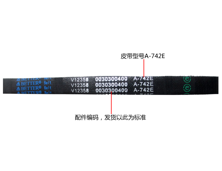 适用海尔洗衣机三角配件皮带XPB125-0623S/287BS/287S EPB85159W-图2