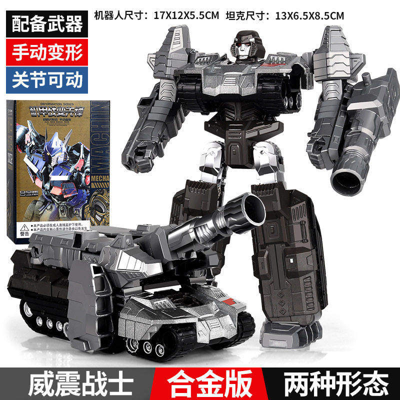 儿童变形玩具合体机器人男孩汽车金刚起源擎天手办柱大黄蜂6合金,淘宝优惠券,粉丝福利购,淘宝优惠卷