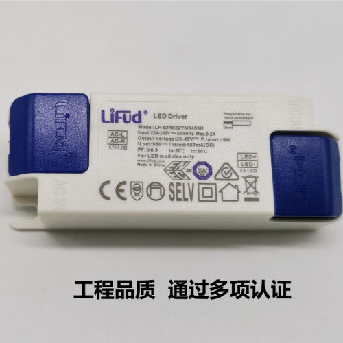 lifud莱福德驱动器LED射灯电源筒灯无频闪镇流器CREE芯片控制器 - 图2