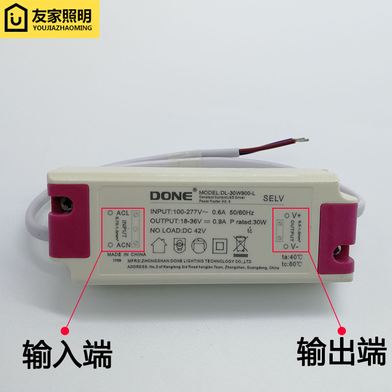 DONE东菱led电源驱动器恒流12W7W20W30w镇流器筒射灯变压器driver - 图0