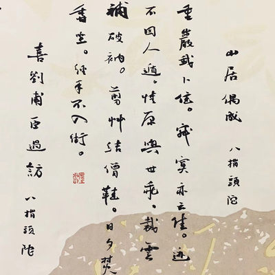 蜡染宣纸半生熟仿日本和风多套色条屏笺流沙鎏金笺小楷书法作品纸 虎窝淘