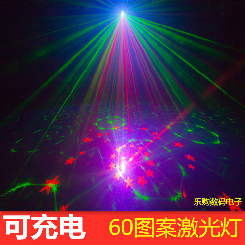 户外可充电60图案激光灯led充电宝广场舞彩灯便携灯汽车载用 - 图0