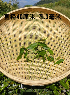 制品茶沫凹底粉末筛圆筲箕竹编