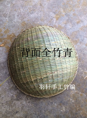 竹编篮竹箩筐竹篓竹制品竹筛子