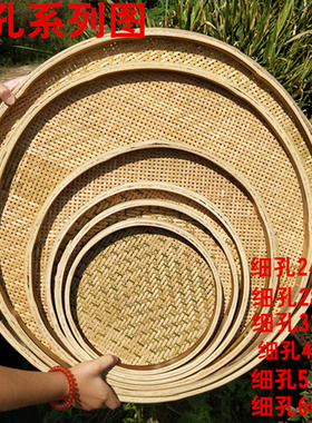 竹制无孔簸箕农家筛子茶叶晾晒