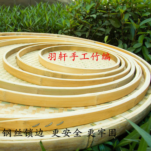 竹制品 竹匾无孔簸箕竹筛子圆簸箕 晾晒 竹编制品竹盘子包邮 - 图0