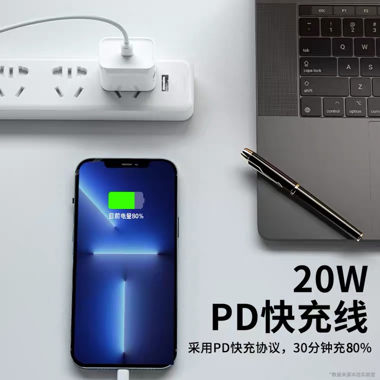 原装正品5w20w30w usb双口充电头闪充typec充电线PD快充数据线适用于苹果iphone11xr14pro15promaxipad充电器-图0