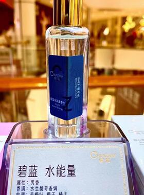 官方直营香水买二送一买三送二