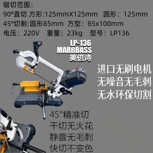 便携式不锈钢切割机无毛刺切管机滑轨型材下料锯床轻便金属锯切机 - 图0