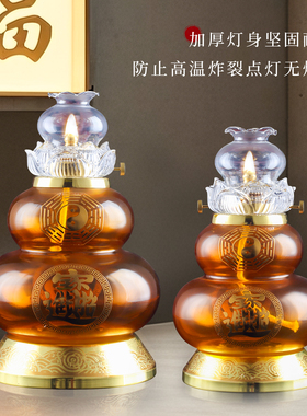 纯黄铜油灯酥油灯盏佛堂前供灯家用供奉玻璃防风佛油灯烛台长明灯