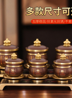 供水杯合金供佛水净水杯圣贡杯