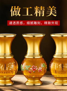 合金琉璃花瓶净水瓶供佛花瓶