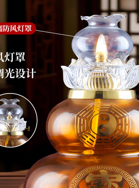 酥油灯玻璃灯罩配件防风油灯供佛灯底座观音酥油灯座纤维灯芯棉芯