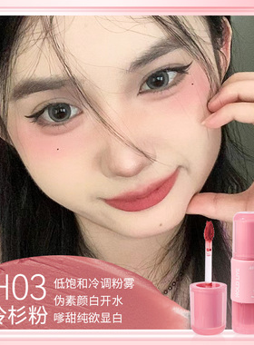 HOLDLIVE雾面不易沾杯显白小粉冻