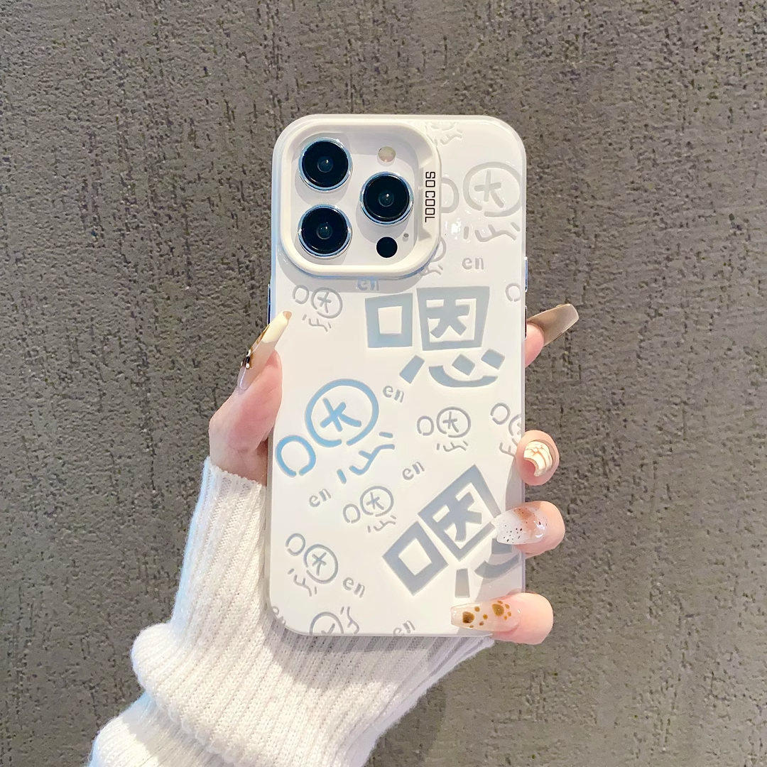 情侣字体苹果手机壳16promax小米15情侣iphone14华为mate60pro新款pura70荣耀vivo红米k50no一加opporeno12