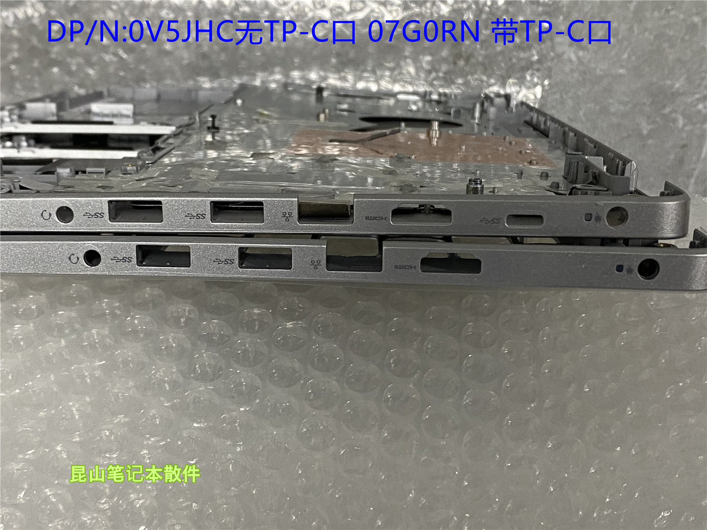 Dell戴尔 Inspiron 15 5000 5593 C壳 键盘壳 A壳 07G0RN 0V5JHC - 图1