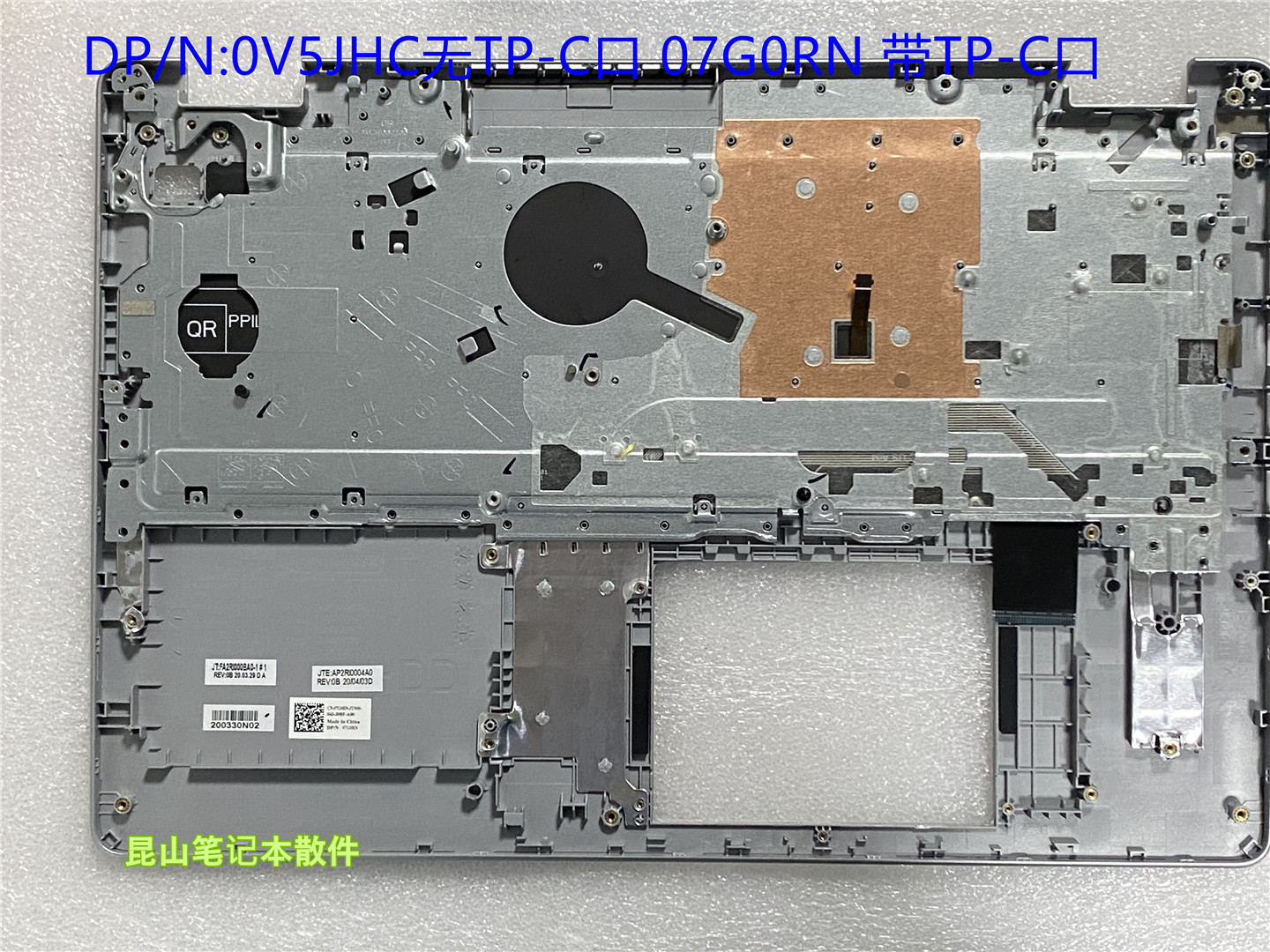 Dell戴尔 Inspiron 15 5000 5593 C壳 键盘壳 A壳 07G0RN 0V5JHC - 图2