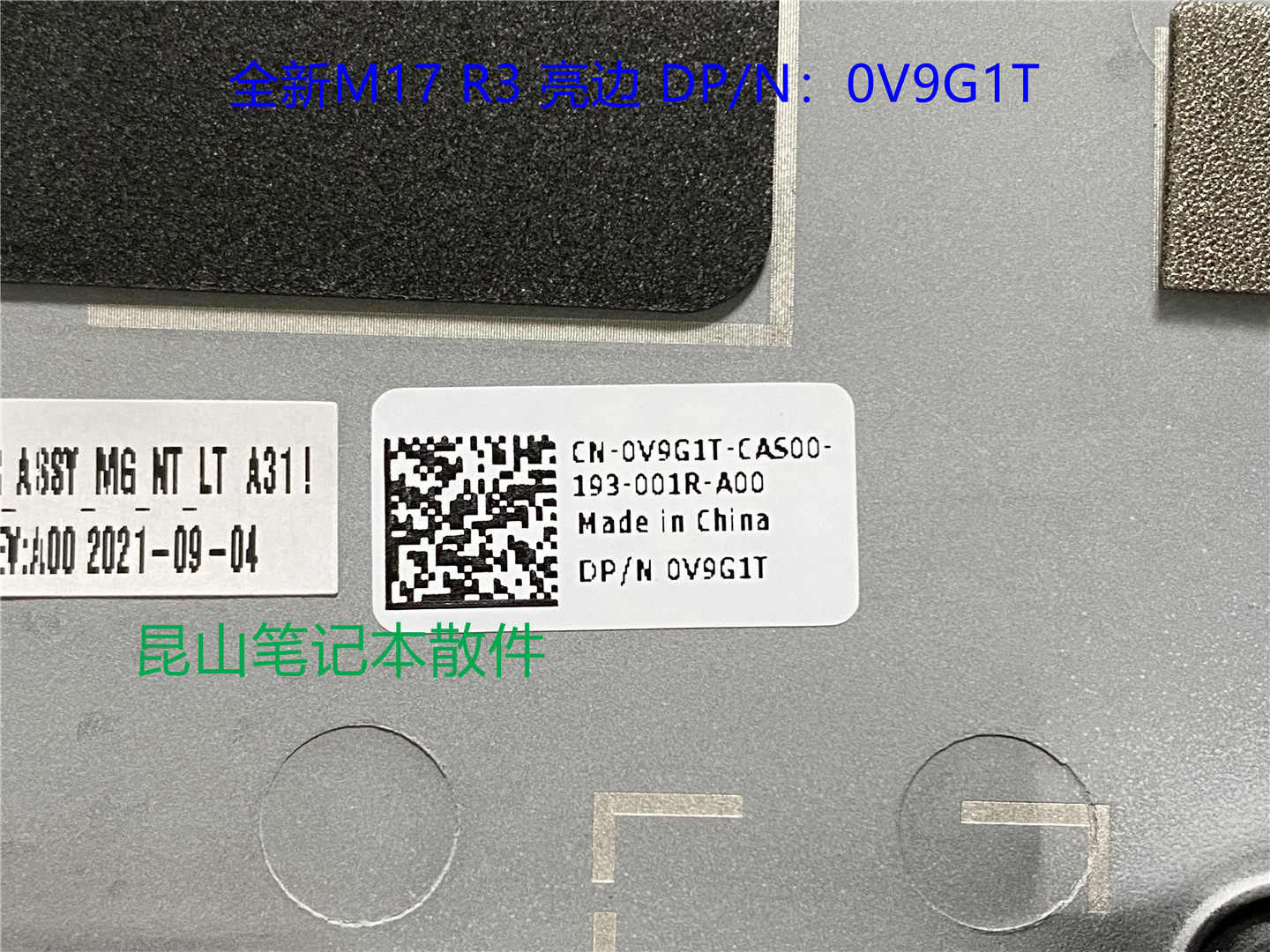 DELL Alienware M17 R3 A C 0V9G1T 0NHWPF Dell Alienware M17 R3 A C 0v9g1t 0nhwpf