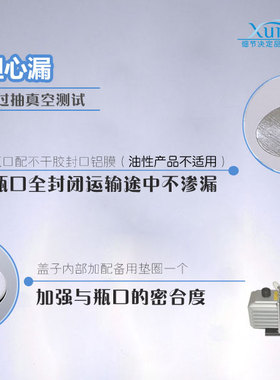 200ml方化妆品分装瓶洗发水瓶子