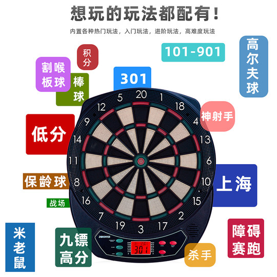 Professional indoor entertainment dart board for adults and children