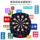 Professional indoor entertainment dart board for adults and children