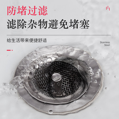 洗脸盆过滤器下水道毛发防堵网地漏洗面盆洗手盆过滤网不锈钢漏斗 - 图2