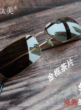 墨镜复古风鼻梁新款潮炸街太子镜