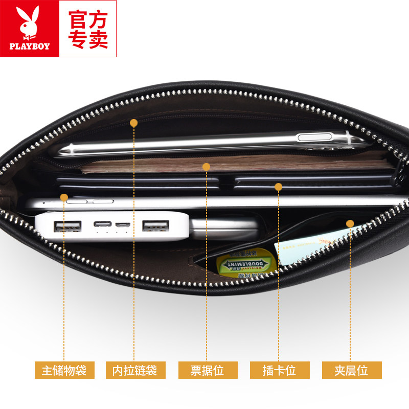 花花公子男士新款休闲大容量皮包 振兴箱包男士包袋