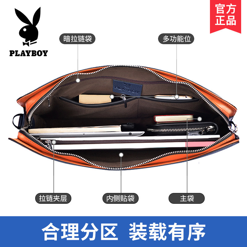 花花公子男士手提包真皮休闲公文包 振兴箱包男士包袋