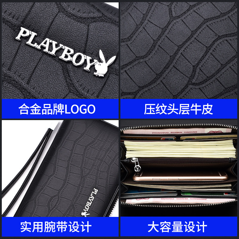 花花公子男士长款真皮拉链潮流钱包 振兴箱包钱包