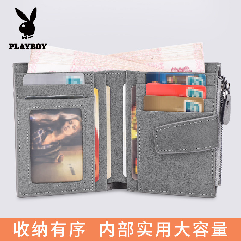 花花公子男士短款学生日系潮牌钱包 振兴箱包钱包