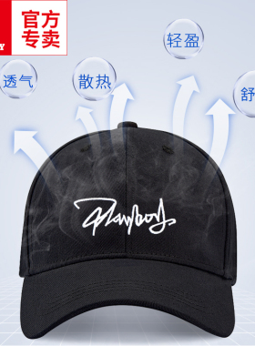 花花公子男士潮牌新款防晒大头围