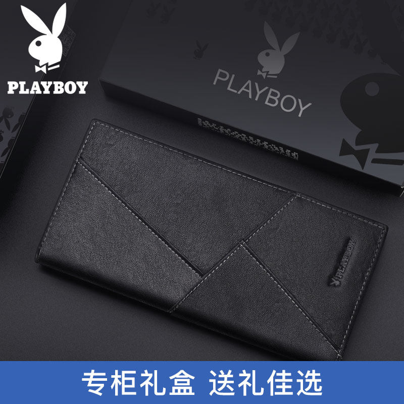 花花公子男士潮牌学生2020新款钱包 振兴箱包钱包
